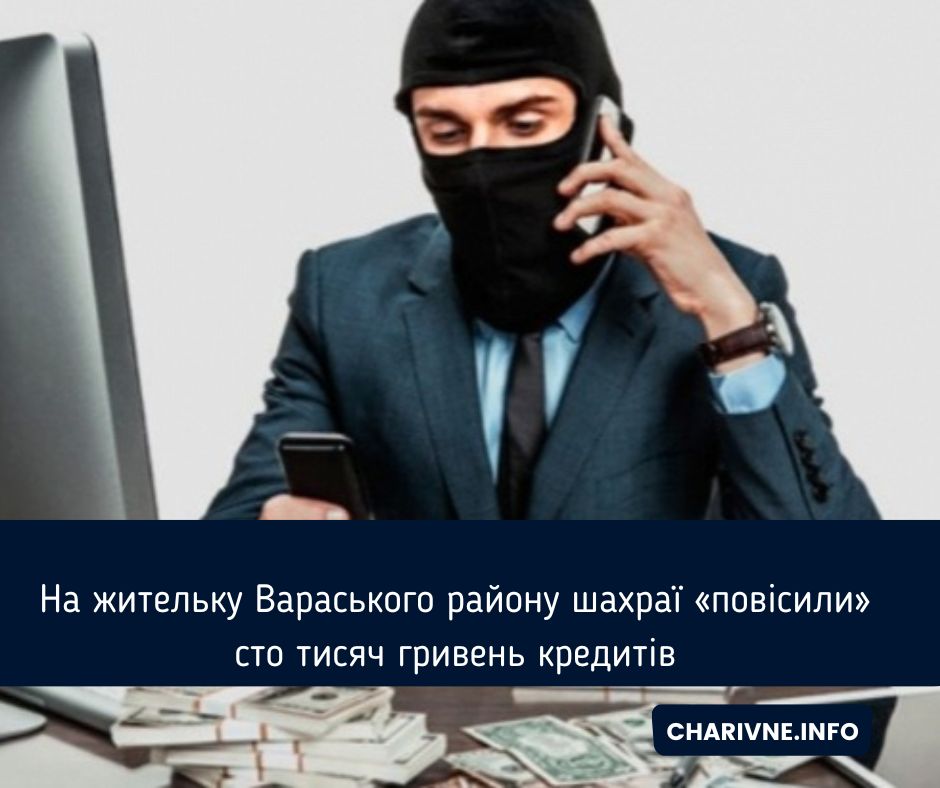 Фото ілюстративне